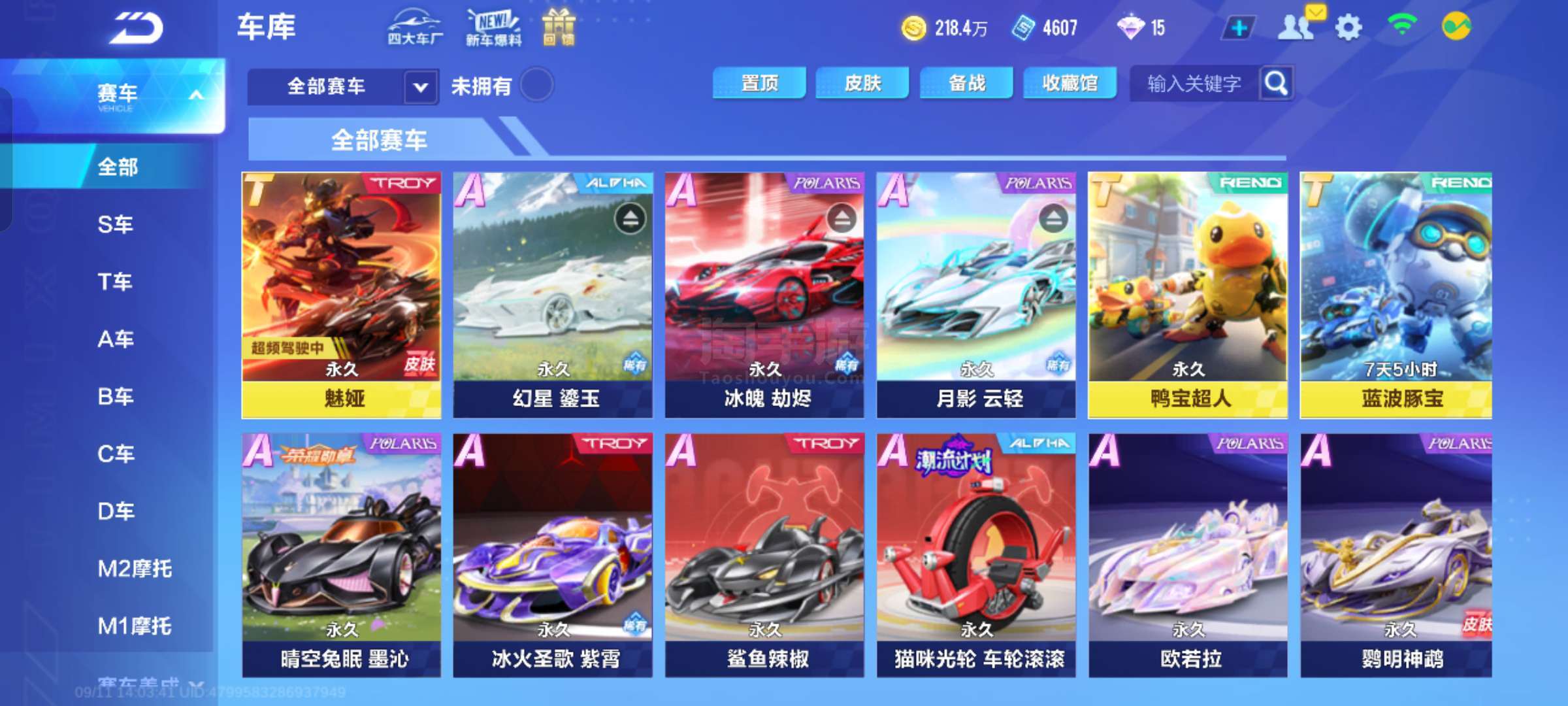 这让外界普 这让外界普