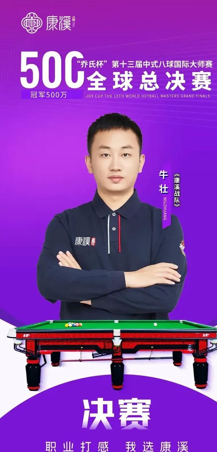 成功提前晋 成功提前晋