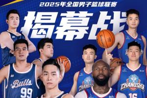 与无球跑位