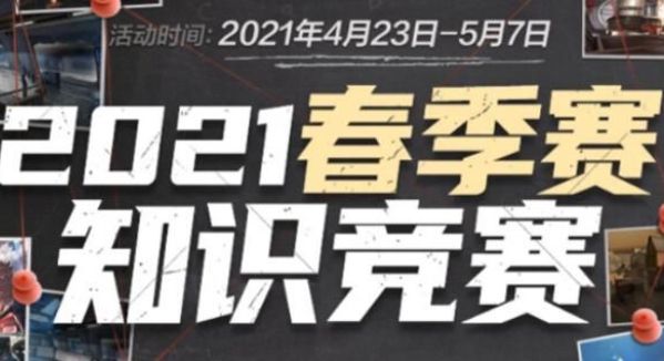 发起 发起