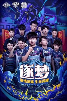 与中路三角